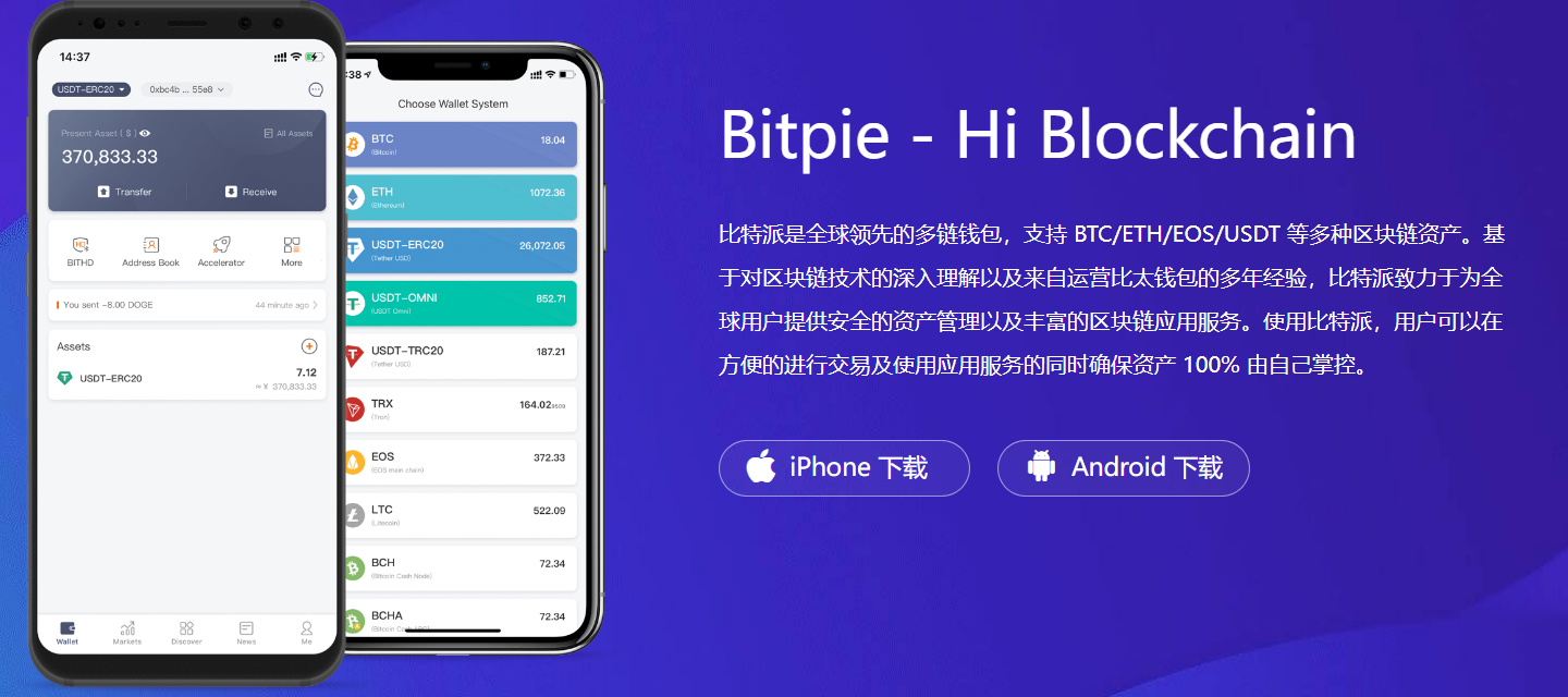 TP钱包提示10585：安全应对指南